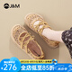 快樂(lè)瑪麗（J&M）樂(lè)福鞋女2025夏季新款包頭涼鞋運(yùn)動(dòng)小白鞋透氣休閑單鞋厚底網(wǎng)面鞋 杏色 36