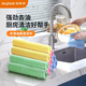 佳幫手木纖維抹布25*25cm*4片洗碗布廚房專用百潔布家用清潔巾不易沾油