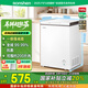 容聲（Ronshen）145升減霜家用小冰柜冷藏冷凍轉換臥式冰柜一級能效節(jié)能省電母乳小冰箱BD/BC-145ZMSMB國家補貼