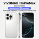 vivomax i16ProMax新款靈動島快捷拍照智能手機6.9英寸高清屏1T內(nèi)存全網(wǎng)通學生游戲電競續(xù)航老人備用機 白色鈦 【原廠包裝】16GB+512GB