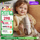 bebebus鉆光小月齡保溫杯嬰兒保溫奶瓶兒童保溫杯316l便攜保溫壺270ml