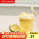 特百惠（Tupperware）迷你纖巧壺自制果飲男女學(xué)生水杯子七夕情人節(jié)禮物 香草黃350ml