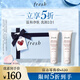 Fresh馥蕾詩大豆溫和卸妝潔面50ml(雙支裝)  七夕情人節(jié)生日禮物女男