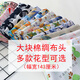 【日本品牌】進口棉綢布料面料高檔純色人造棉布頭2024新花型大塊 迷鴻花 1.5米長