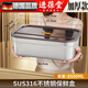 進(jìn)葆堂316不銹鋼保鮮盒食品級(jí)冰箱冷藏帶蓋特大加厚收納盒密封大盆深盤 8500ml加大容量【送密封蓋】