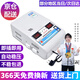 潤(rùn)萊斯空調(diào)穩(wěn)壓器全自動(dòng)220v家用電壓電源穩(wěn)壓器15000W升壓變壓器 6800掛壁空調(diào)【電壓130v-260v】