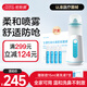 諾斯清電動(dòng)壓力噴霧洗鼻器兒童洗鼻器家用鼻腔鼻子沖洗成人鼻炎沖洗器生理鹽水霧化洗鼻器 【洗鼻套裝】電動(dòng)噴霧洗鼻器+21支洗鼻水
