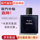 香奈兒（Chanel）官方旗艦正品蔚藍(lán)男士淡香水持久魅力運(yùn)動(dòng)七夕情人節(jié)禮物送男友 蔚藍(lán)男士淡香水50ml