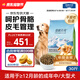 伯納天純中大型犬全價(jià)成年犬糧金毛寵物主糧羊肉蔓越莓15kg/30斤