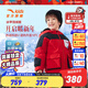 安踏兒童羽絨服男小童裝2024年冬季加厚保暖防潑水潮流眼鏡款上衣外套 【男寶冰甲】經(jīng)典紅-1 120 cm