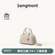 Songmont【文淇同款】山下有松循跡mini保齡球包斜挎波士頓小包七夕禮物 皎玉白 現(xiàn)貨