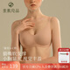素肌良品貓耳小升杯內(nèi)衣女聚攏小胸顯大無鋼圈薄款無痕隱形U型美背文胸罩