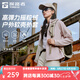 探路者（TOREAD）軟殼衣戶外徒步旅行露營(yíng)登山服防潑水保暖透氣耐磨立領(lǐng)外套男女款 女/TAEEBM92735-磁瓦粉 XL