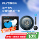 飛科（FLYCO）小飛碟男士電動剃須刀FS893旋轉(zhuǎn)式便攜出游刮胡刀生日七夕節(jié)禮物送男友送父親-漫威蜘蛛俠IP聯(lián)名款