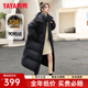 鴨鴨（YAYA）極寒羽絨服女款2025秋冬新品長款過膝加厚連帽時尚休閑保暖外套FL 黑色 S (155)