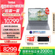 ThinkPad【國家補(bǔ)貼20%】聯(lián)想ThinkBook 設(shè)計師系列16P AMD 2025新品 游戲AI創(chuàng)作DeepSeek 筆記本電腦 【新品】R9-8945HX 32G 1T 8G獨顯