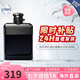拉夫勞倫（Ralph lauren）地球俱樂部男士淡香氛綠藍馬球系列戰(zhàn)戰(zhàn)同款生日禮物送男友 俱樂部香水 EDP100ml