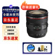佳能EF24-105 24-70 70-200 全畫幅 長焦鏡頭 移軸鏡頭 變焦鏡頭 EF 24-70 F4L IS USM 標準變焦