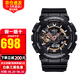 卡西歐【送禮推薦】手表g-shock黑金多功能防震防水運(yùn)動(dòng)男表節(jié)日禮物 GA-110RG-1A 黑玫瑰金