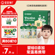 寶寶饞了嬰幼兒酸奶85g*10袋 兒童常溫奶寶寶輔食飲品無添加白砂糖