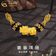 中國(guó)黃金（CHINA GOLD）黃金項(xiàng)鏈男女款足金招財(cái)貔貅吊墜鎖骨鏈情人節(jié)生日禮物送女友愛人 貔貅項(xiàng)鏈【黑繩】約1.5g