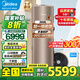 美的（Midea）超一級能效空氣能熱水器300升電輔熱75度/純熱泵可選 大容量2匹空氣源熱泵家用商用包安裝以舊換新 300升·新一級·電輔熱【定頻新款】
