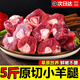 羊小腿切塊原切生羊腿肉串內(nèi)蒙古新鮮整只后腿前腿冷凍半成品10斤 5斤 羊小腿切塊【0添加不調(diào)理】