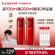 韓束（KanS）乳液女紅蠻腰護(hù)膚品抗皺緊致補(bǔ)水保濕小蠻腰化妝品精華送女友禮物 【人氣推薦】買(mǎi)一送一