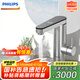 飛利浦（PHILIPS）電熱水龍頭變頻恒溫不銹鋼冷熱兩用即熱式小廚寶速熱家用衛(wèi)生間電熱水器包安裝AWH1024SS/93