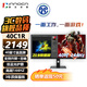 Innocn聯(lián)合創(chuàng)新43.8英寸 32:9 IPS帶魚屏 10Bit專業(yè)校色設(shè)計(jì)剪輯電腦顯示器 44C1G 40C1R/21:9直面/準(zhǔn)4K/144刷新