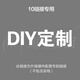 技嘉i5 12400F/RTX5060Ti顯卡電競游戲組裝電腦設(shè)計渲染直播臺式DIY全家桶定制組裝機(jī) 升級差價包非邀請勿拍100