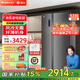 格力（GREE）晶弘531升對開(kāi)門(mén)冰箱智能全變頻風(fēng)冷無(wú)霜雙開(kāi)門(mén)電冰箱-33℃深凍黑科技離子凈味抗菌超大空間大容量 BCD-531WPDCA/羽墨灰