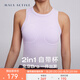 MAIA ACTIVE 2in1自帶杯夏日可外穿瑜伽運(yùn)動(dòng)健身內(nèi)衣短上衣訓(xùn)練背心 曼芋紫 M
