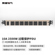 M&G 突破電氣PDU機(jī)柜插座/插排/插線板/拖線板電競(jìng)插座8位1.8米線 過(guò)載保護(hù)開(kāi)關(guān) 安推MG37-4G