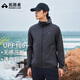 拓路者冰脈防曬衣男夏戶(hù)外涼感透氣連帽長(cháng)袖防紫外線(xiàn)釣魚(yú)運動(dòng)防曬薄外套