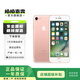 Apple 蘋果7 iPhone7 二手手機 二手蘋果手機 國行通 蘋果二手手機 玫瑰金 128G