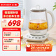 北鼎（Buydeem）多功能養(yǎng)生壺玻璃水壺家用燒水壺養(yǎng)生花茶壺大容量煮茶器煮茶壺保溫燒水電熱水壺【K118升級款】 【K123本白色】溫泡 1.5L