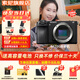 索尼（SONY）ILCE-6700新一代半畫幅微單相機(jī)APS-C畫幅智能AI芯片a6700/A6700L A6700拆單機(jī) 官方標(biāo)配【無(wú)內(nèi)存/推薦購(gòu)買套餐】