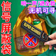 手機屏蔽袋信號設備隔離套子防輻射定位干擾金屬探測儀藏手機神器 【黑色】