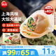 思念大餡餛飩豬肉薺菜500g40只 早餐食品速凍餛飩生鮮速食食品混沌