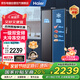 海爾電冰箱對(duì)開(kāi)雙開(kāi)門(mén)515升大容量 家電國(guó)家補(bǔ)貼20% 一級(jí)能效節(jié)能家用變頻風(fēng)冷無(wú)霜BCD-515WLHSSEDS9