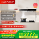 方太（FOTILE）歐式頂吸抽吸排油煙機(jī)家用 國(guó)家補(bǔ)貼20% 揮手智控24風(fēng)量大吸力 單煙機(jī)03-EMD22T （可搭配燃?xì)庠睿? title=