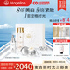 麥吉麗官方旗艦素顏三部曲美白淡斑緊致抗皺保濕補水護膚品套裝禮盒 麥吉麗時(shí)光三部曲