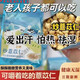 北京同仁堂【開袋即食】炒薏苡仁熟薏米非油炸無添加清香酥脆營養(yǎng)健康代餐燙炒熟加倍祛濕 沒有大肚子炒熟薏苡仁小零食【10袋】狀態(tài)越來越好