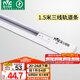 雷士（NVC）LED射燈服裝店鋪商用展廳背景墻天花明裝導(dǎo)軌燈白色1.5米三線導(dǎo)軌