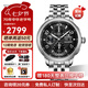 上海（SHANGHAI）手表男自動機(jī)械表國產(chǎn)多功能計(jì)時碼表商務(wù)時尚男表9001 9001黑盤鋼帶