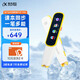 科大訊飛詞典筆P20系列 英語點(diǎn)讀筆 電子詞典筆 英語學(xué)習(xí) 翻譯筆點(diǎn)讀單詞筆 詞典筆P20-活力黃- 16GB
