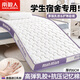 南極人（NanJiren）單人床墊學(xué)生宿舍床墊子0.9x1.9米乳膠床墊褥子軟墊榻榻米席夢思 minmin-白紫【厚約6cm】 90cm*190cm宿舍床-【軟硬適中】