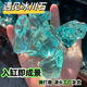 大匠神彩魚缸冰藍(lán)水晶玻璃石造景底砂琉璃沙桌面水族裝飾石子 1斤冰川玻璃石