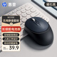 惠普M231SE無(wú)線鼠標(biāo)靜音辦公學(xué)習(xí)DPI多檔調(diào)節(jié)筆記本電腦男女生通用靜音滑鼠2.4gUSB接收器接口即插即用 【星耀黑】